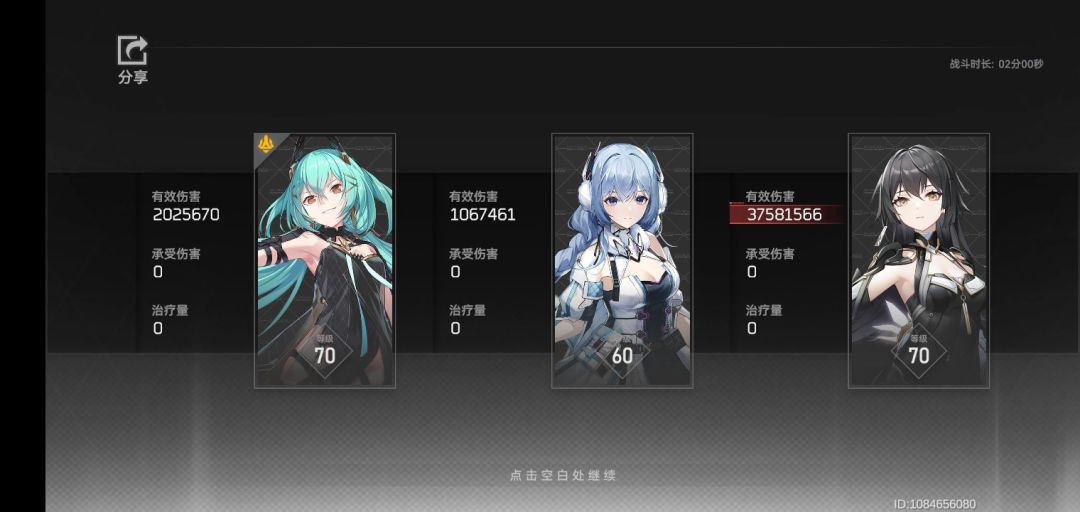 ヾ(✿゚▽゚)ノ 2