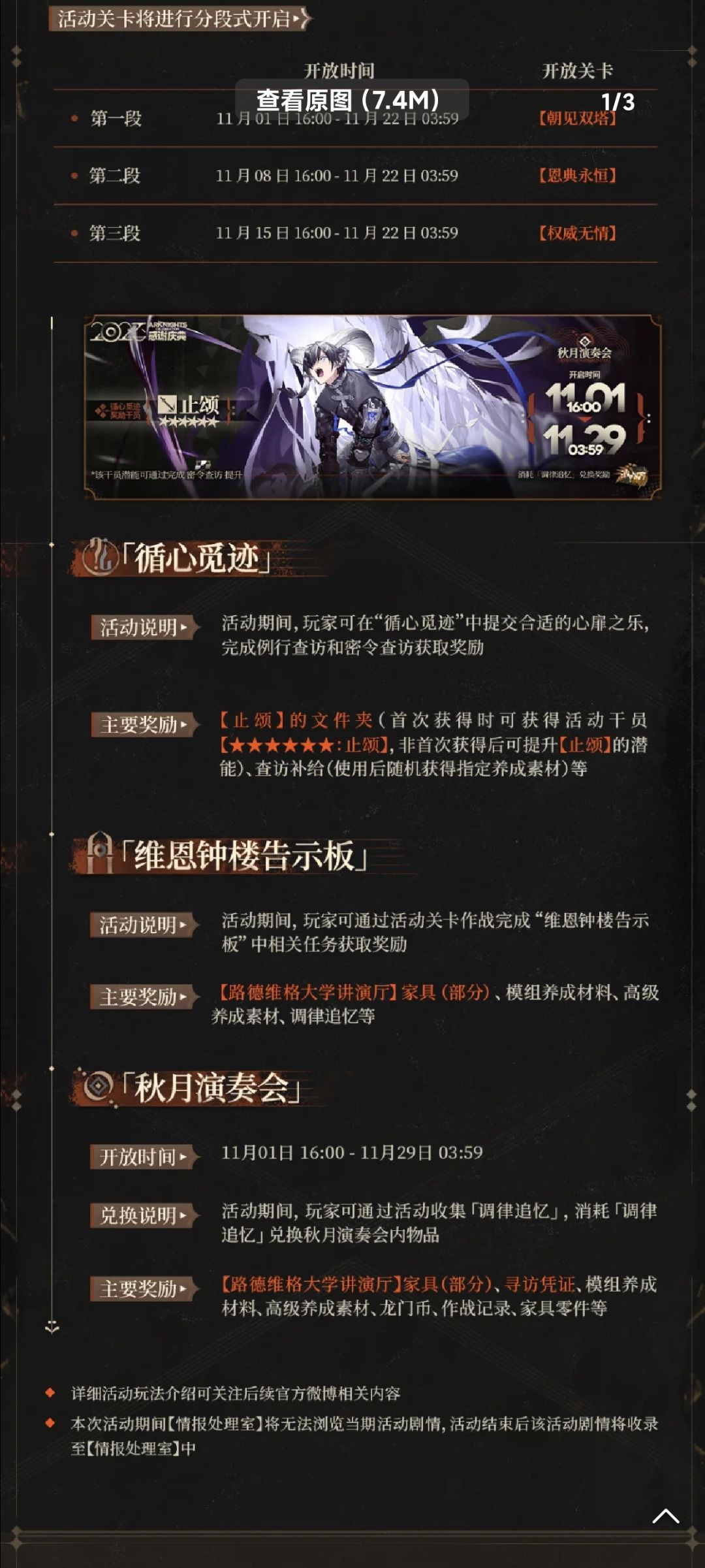 你已经算计好了是吧 1