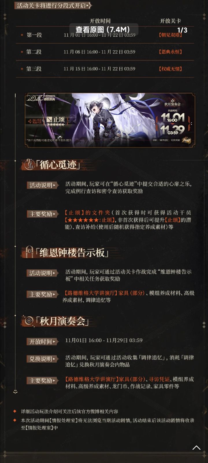 你已经算计好了是吧截图