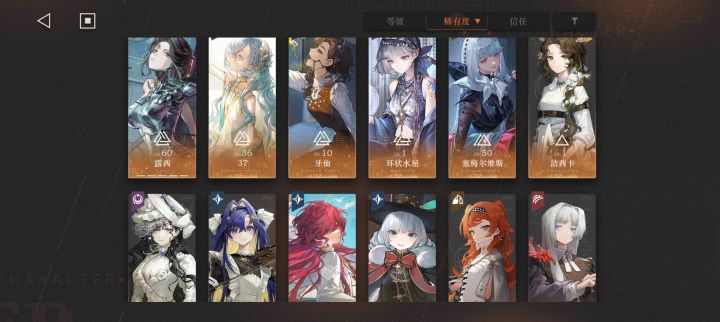 有没有大佬教教怎么玩？截图