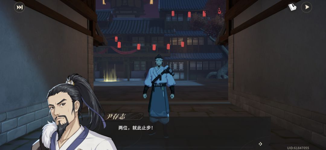 尹存志这个叼毛怎么打? 1