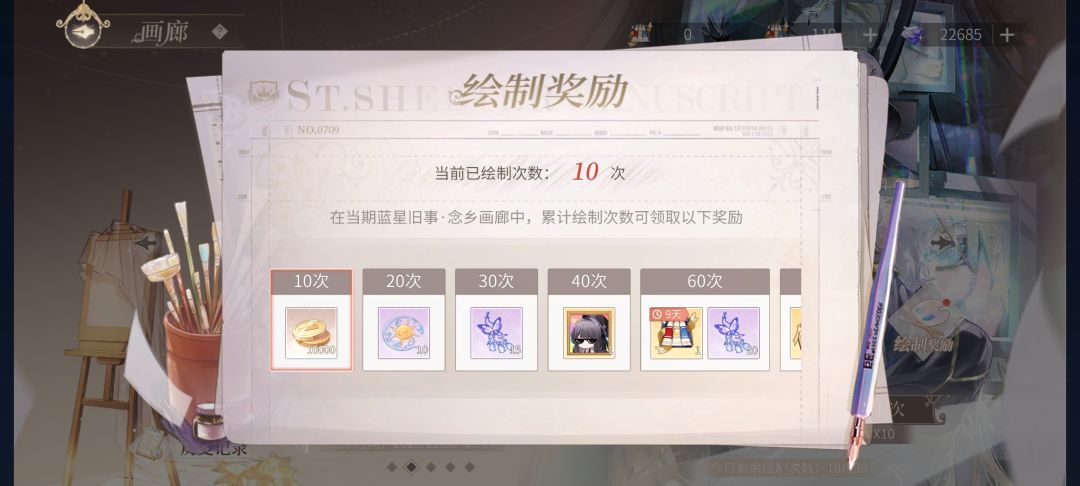 我爱你 2