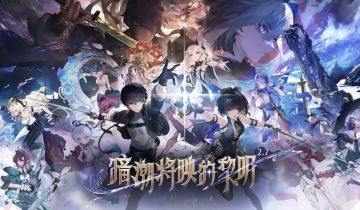 鸣潮2.7前瞻内容汇总（含兑换码）