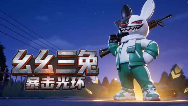 《代号8》英雄介绍之 幺幺三兔截图