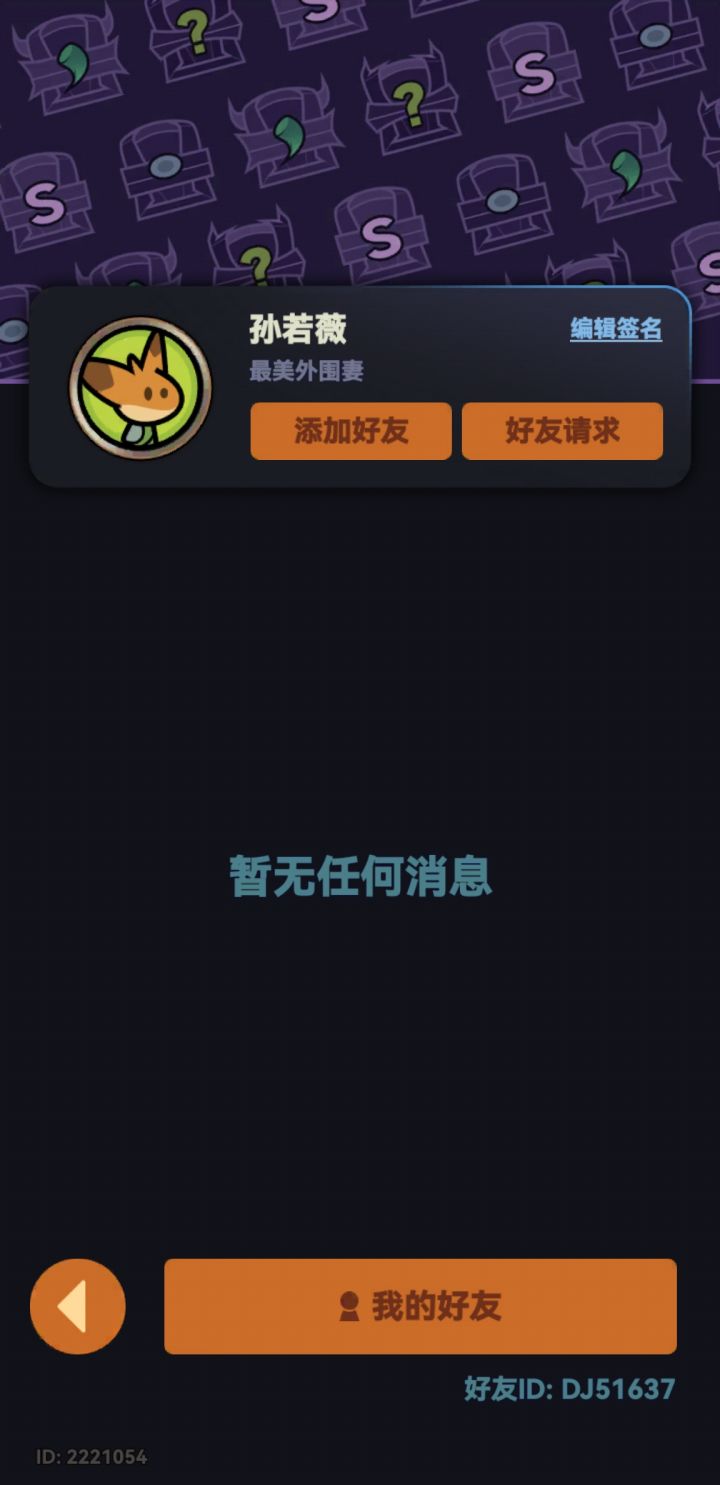 Tap3区求带截图
