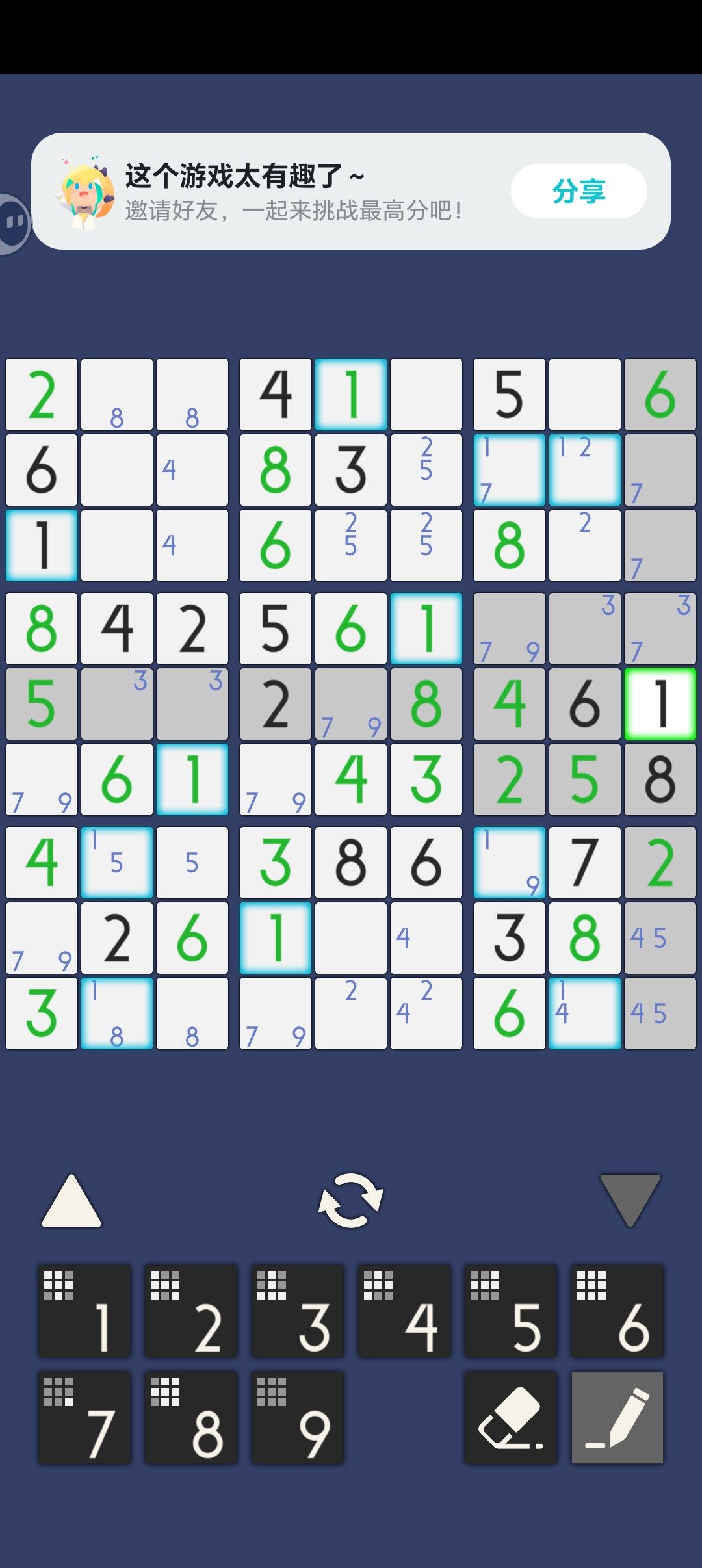求助!SOS! 1