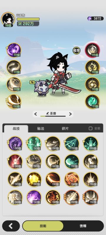 杖剑传说S1黄泉开本3天干货总结（3）