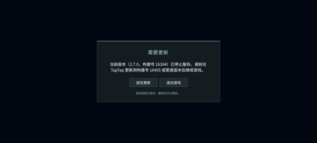 诚信游戏伙计们 1