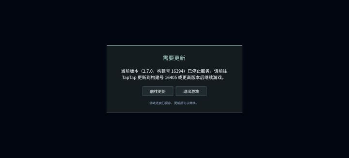 诚信游戏伙计们截图