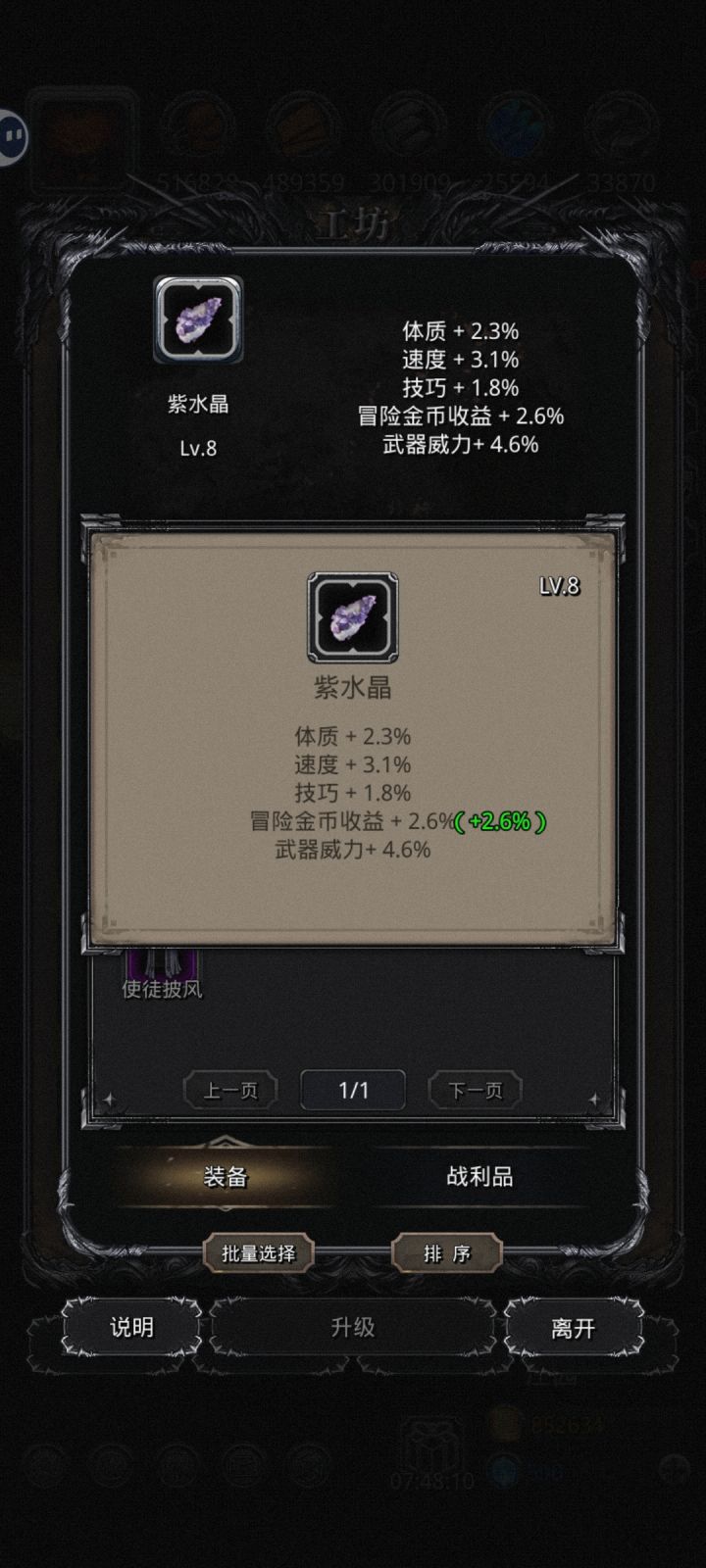 这个是不是要触底了。。。截图