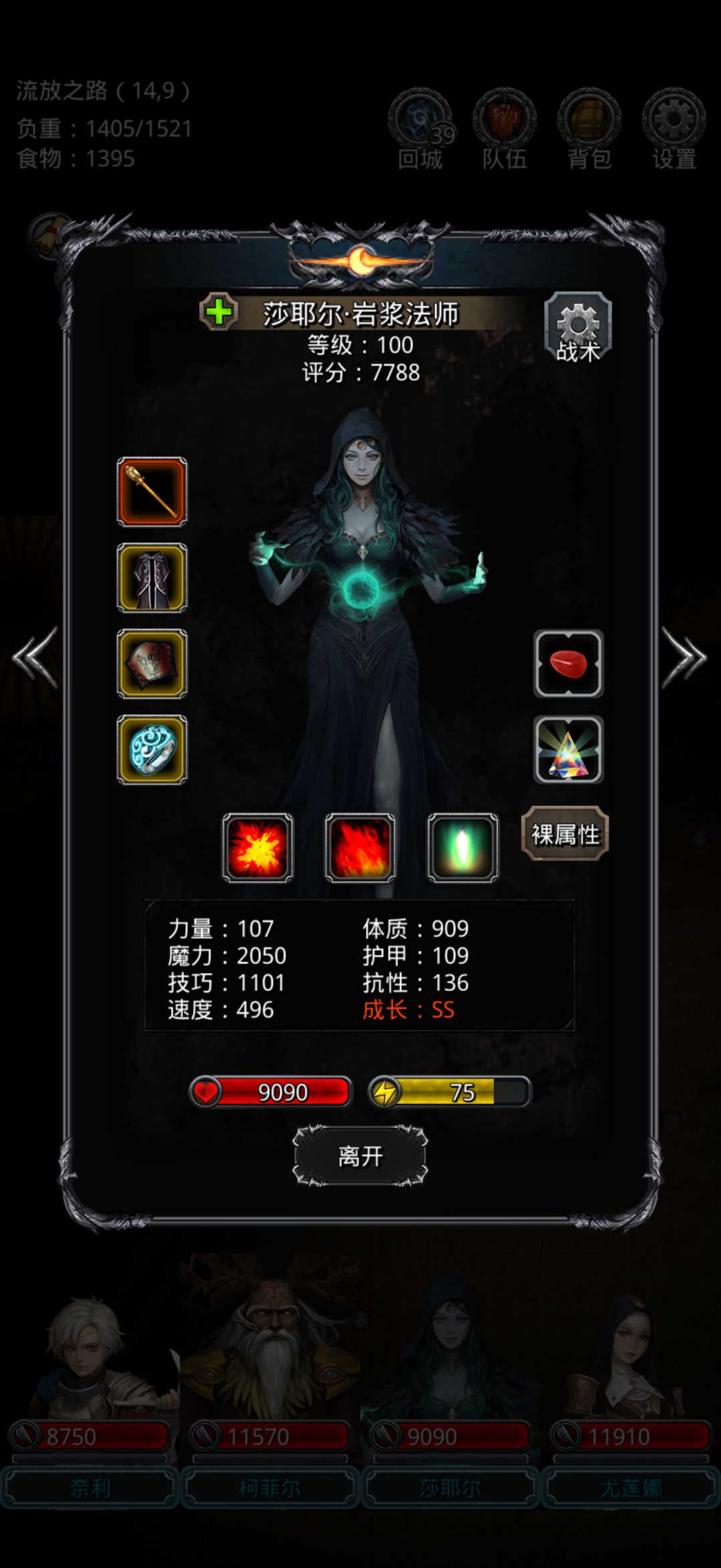 黄沙伊顿超低配 4