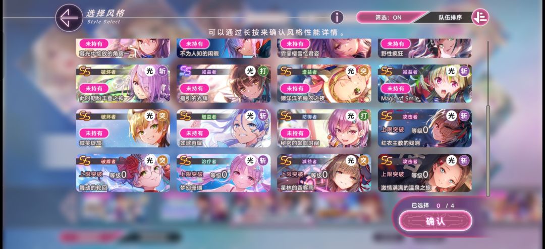 新人选哪个 1