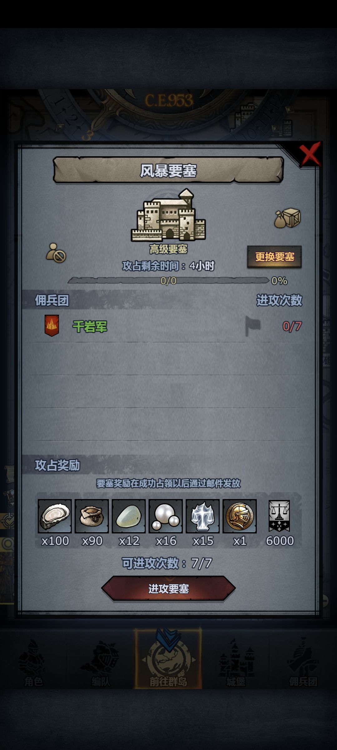 有没有大佬带带 1