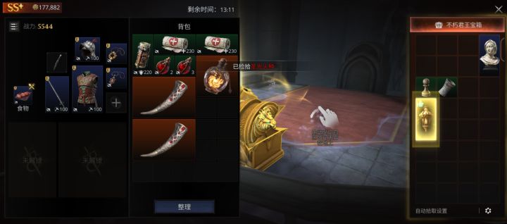 国际服以下,感觉画质有点塑料截图