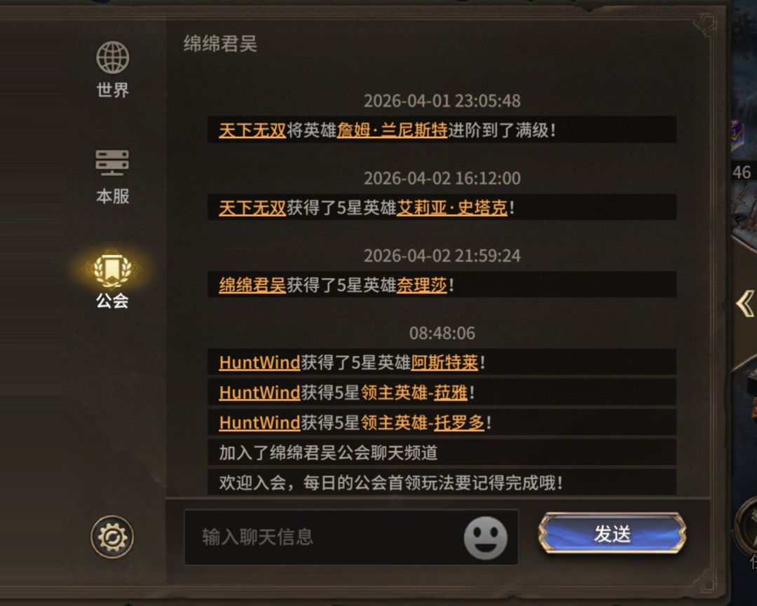 不是哥们,你这联动奶妈就这么难出吗 3