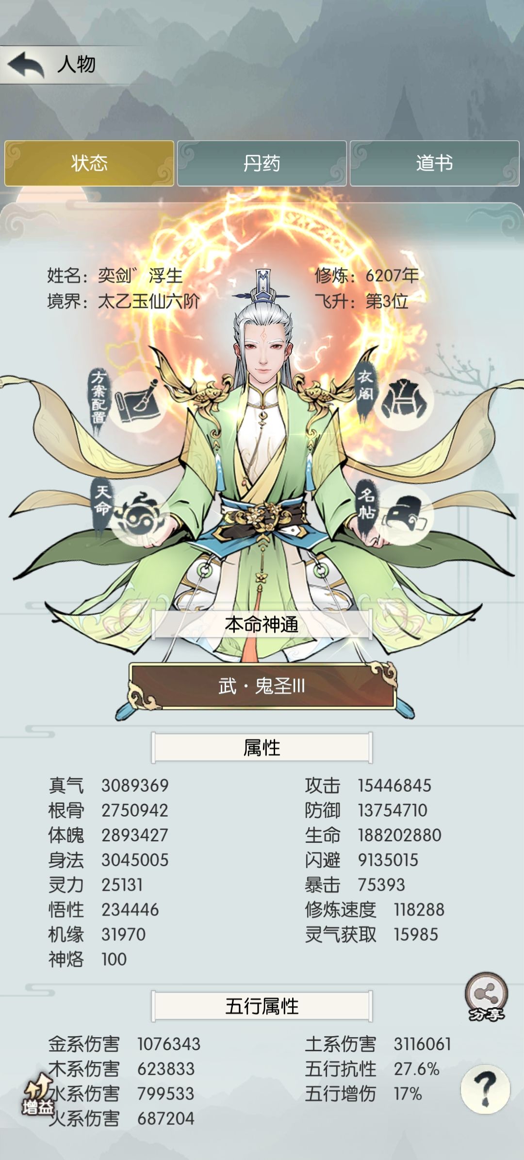 四周年快乐,打卡第五天 1
