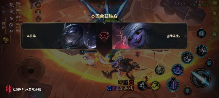 #英雄联盟手游 兄弟们看看我合出来了什么截图