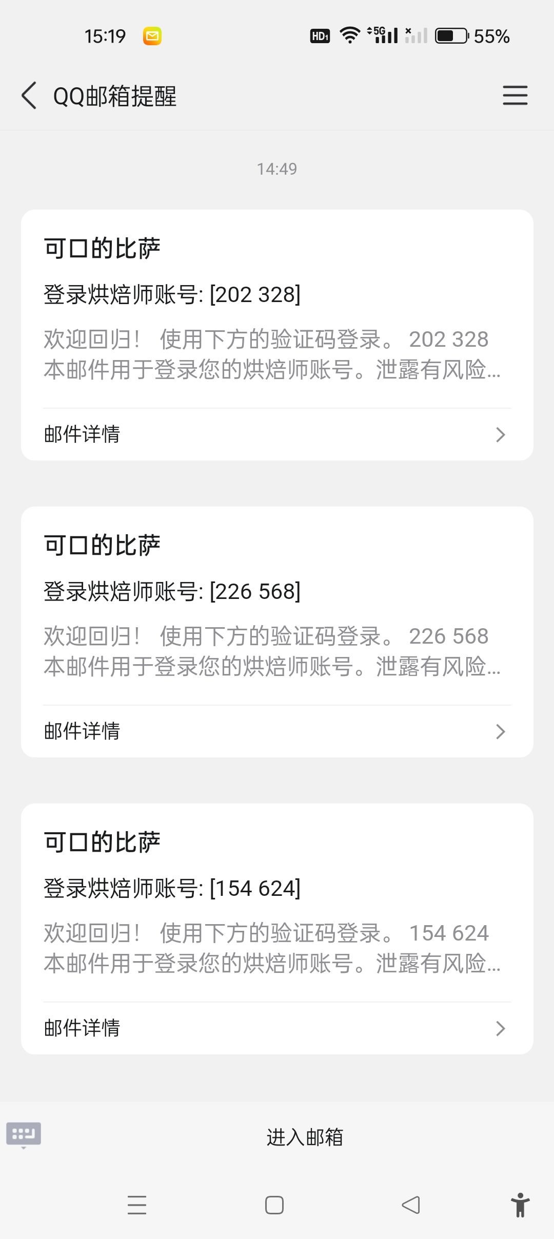 什么情况家人们 2