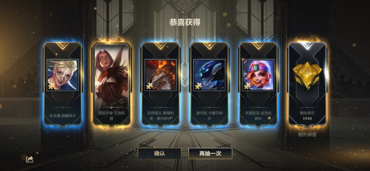 震惊!一下子起飞截图