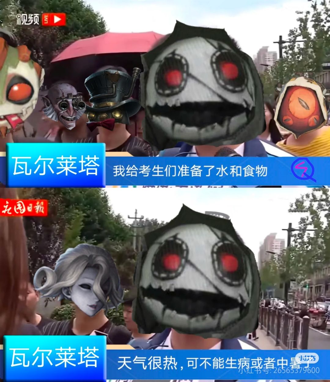 假如监管是高考监考老师 6