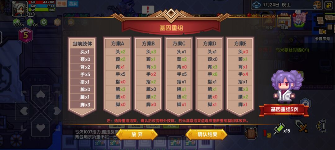 虽然没啥用 1