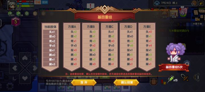 虽然没啥用截图