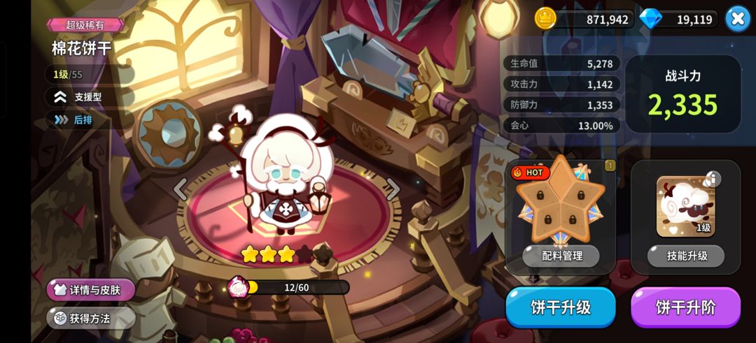 今天发了jjc奖励,怒抽300抽 2