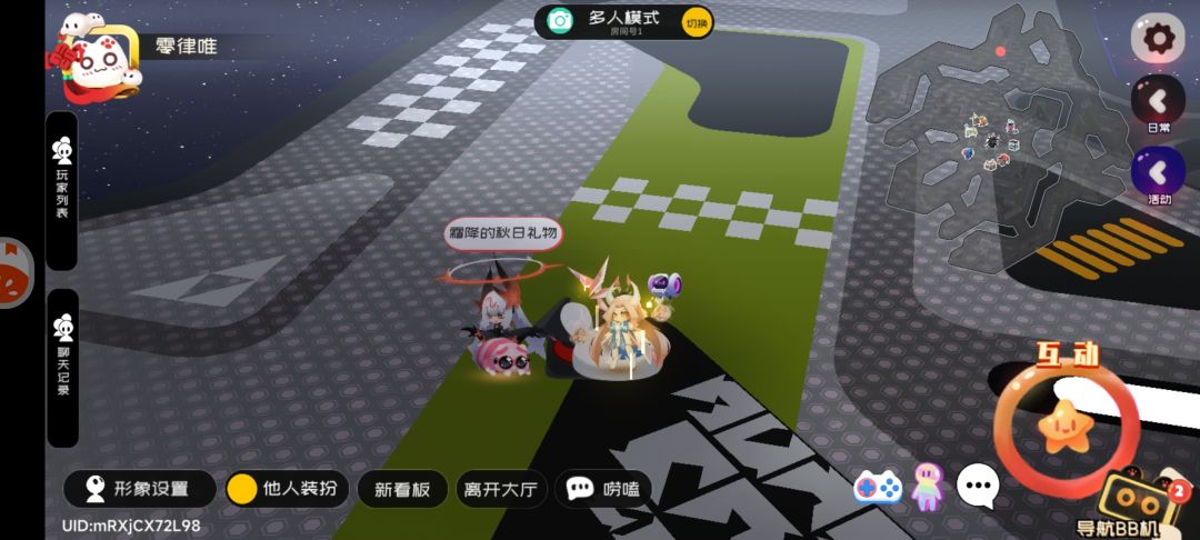 7.29霜降兑换码截图