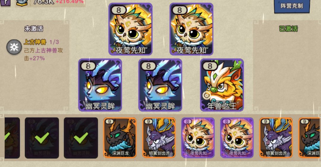 幽冥狐狸在幻兽里怎么找不到？ 2