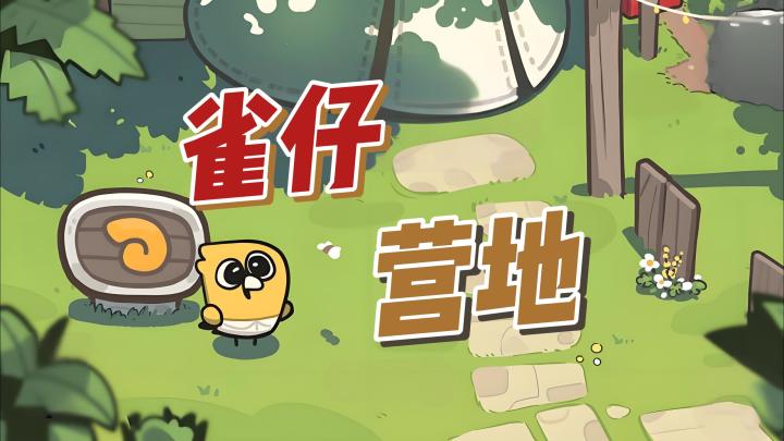 软萌小鸟的肉鸽塔防游戏截图