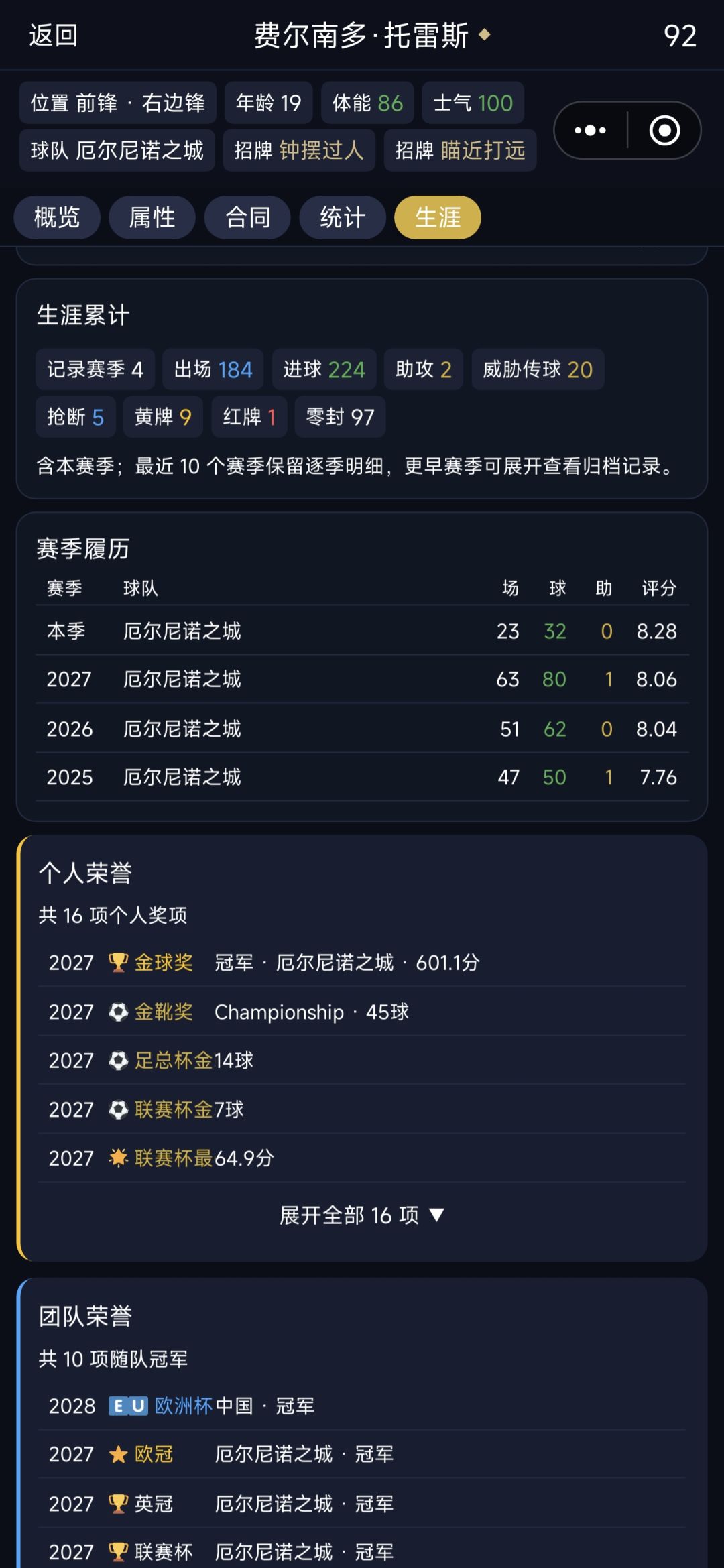 新版防反阵型 3