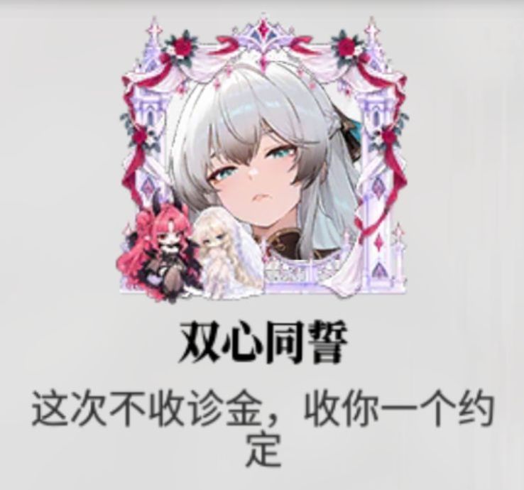 土协 3