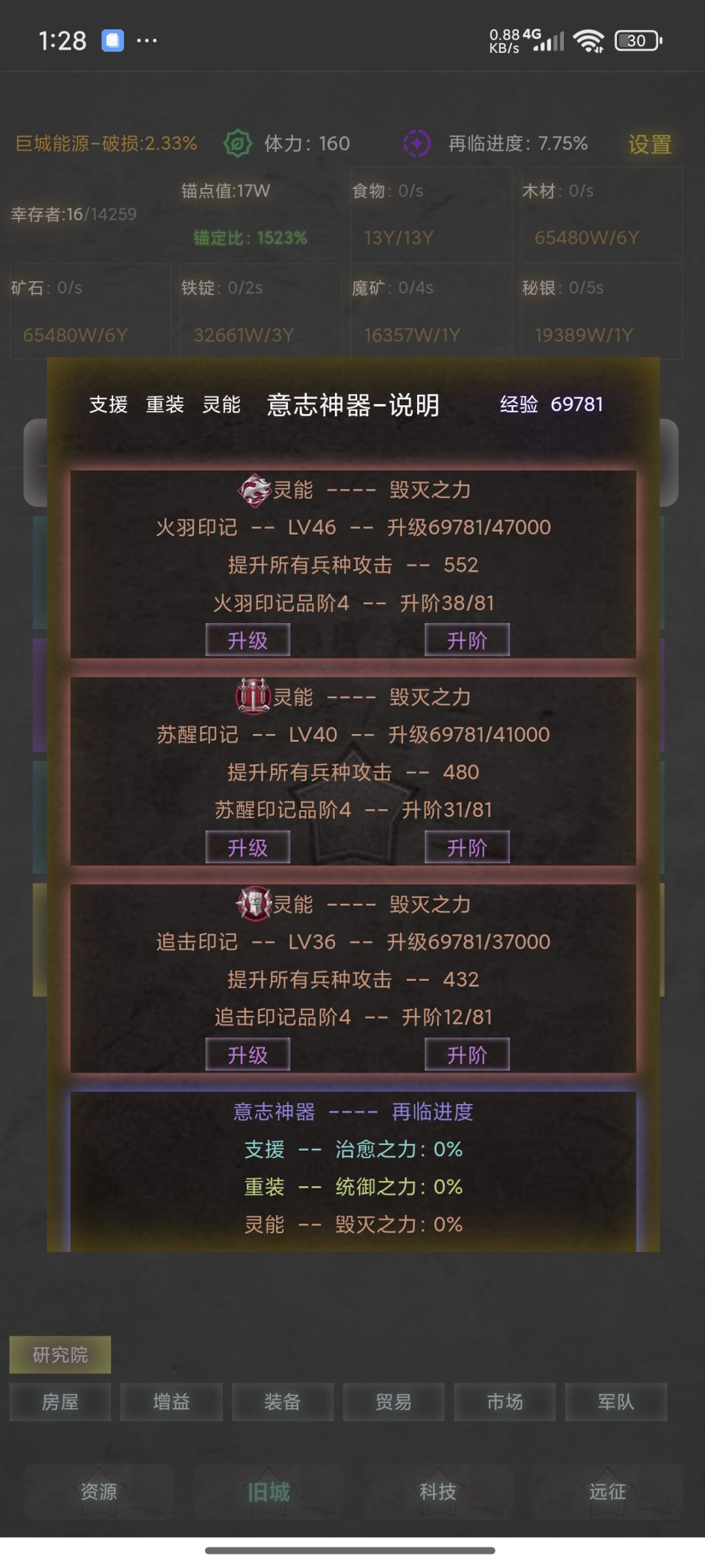 中期提升的部分补充建议 2