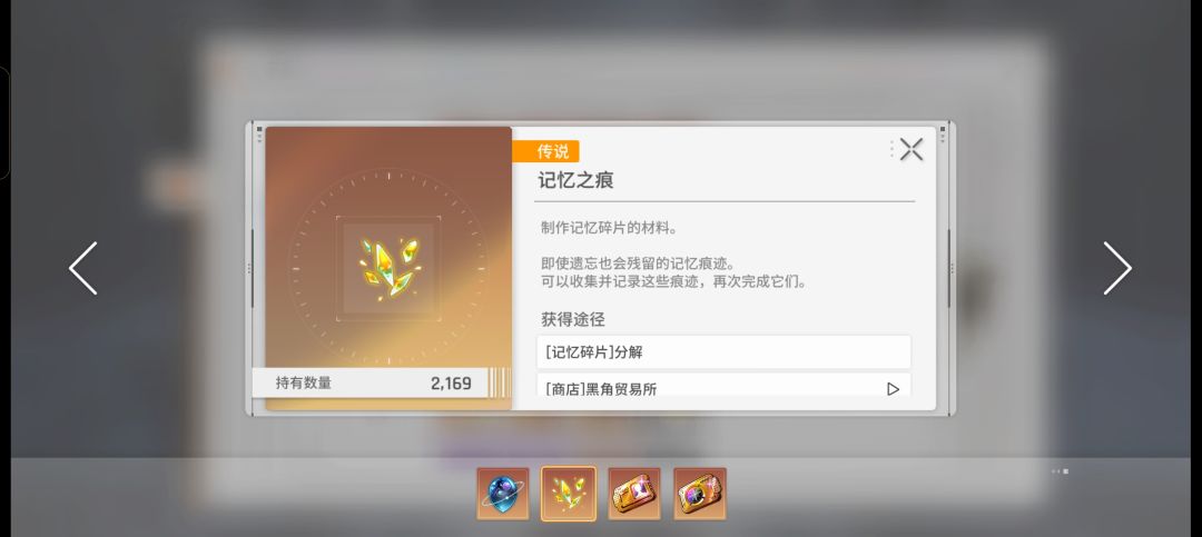 兄弟们,这个在哪里进去合成啊 1