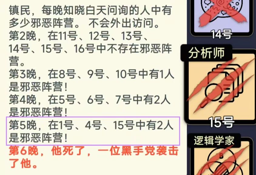 一局神人齐聚一堂 10