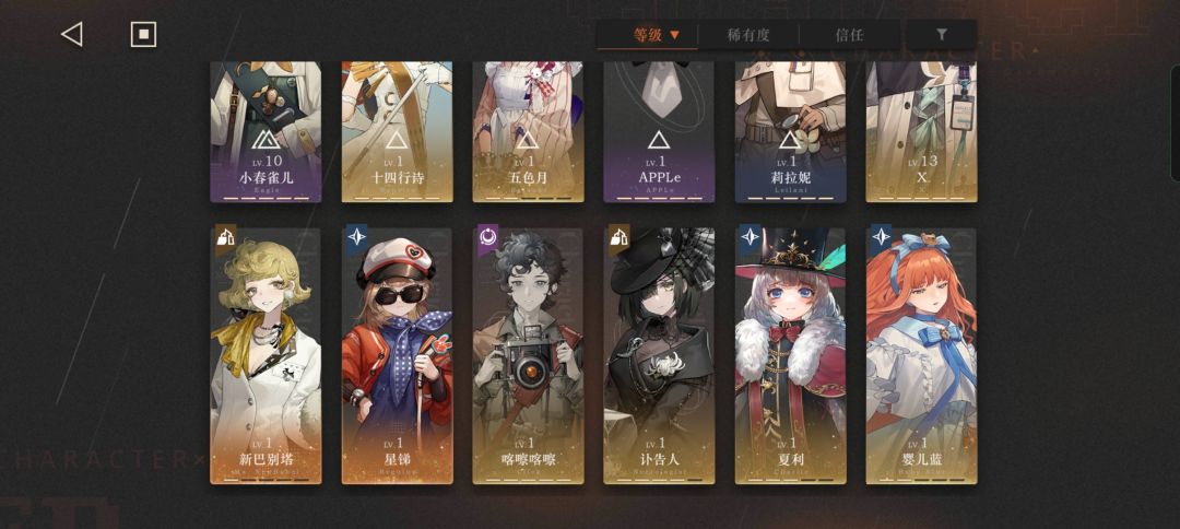 接下来我该练啥 2