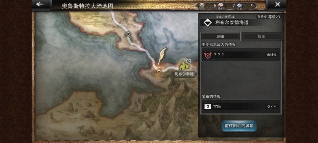 农田任务开启条件 2