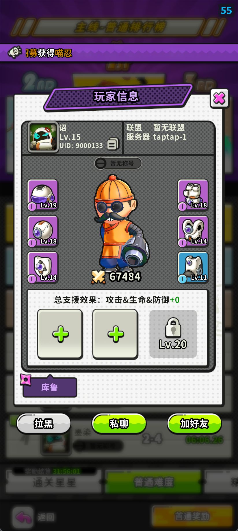 删档测试,区别对待,开服无敌! 2