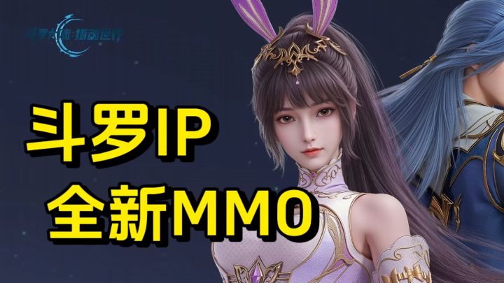 开局四武魂?我比唐三还开挂!!斗魂争锋 全新版本来袭!截图
