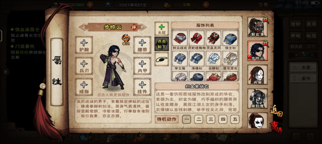 我们蓝🐋才是真投入 3