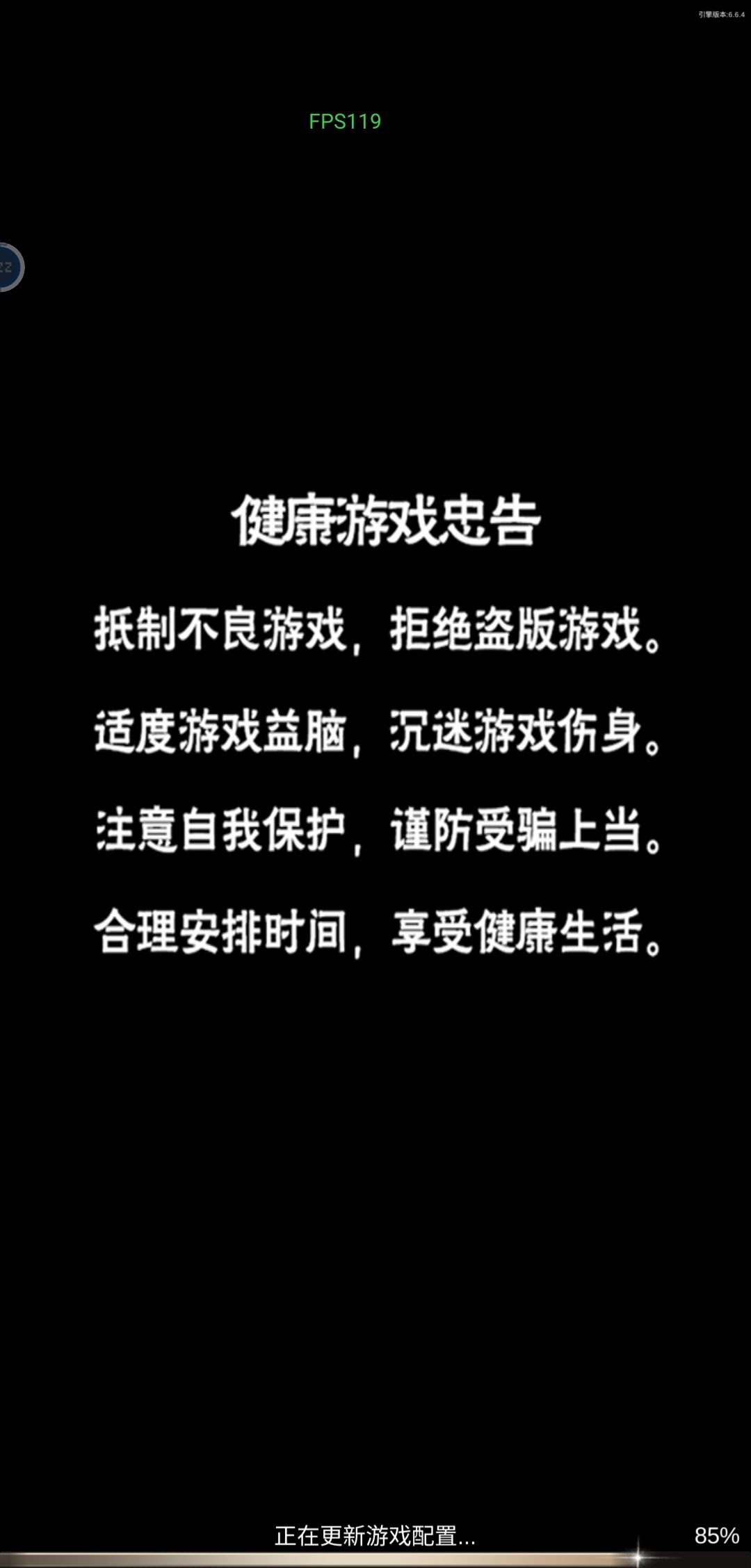 為什麽我每天都卡 1