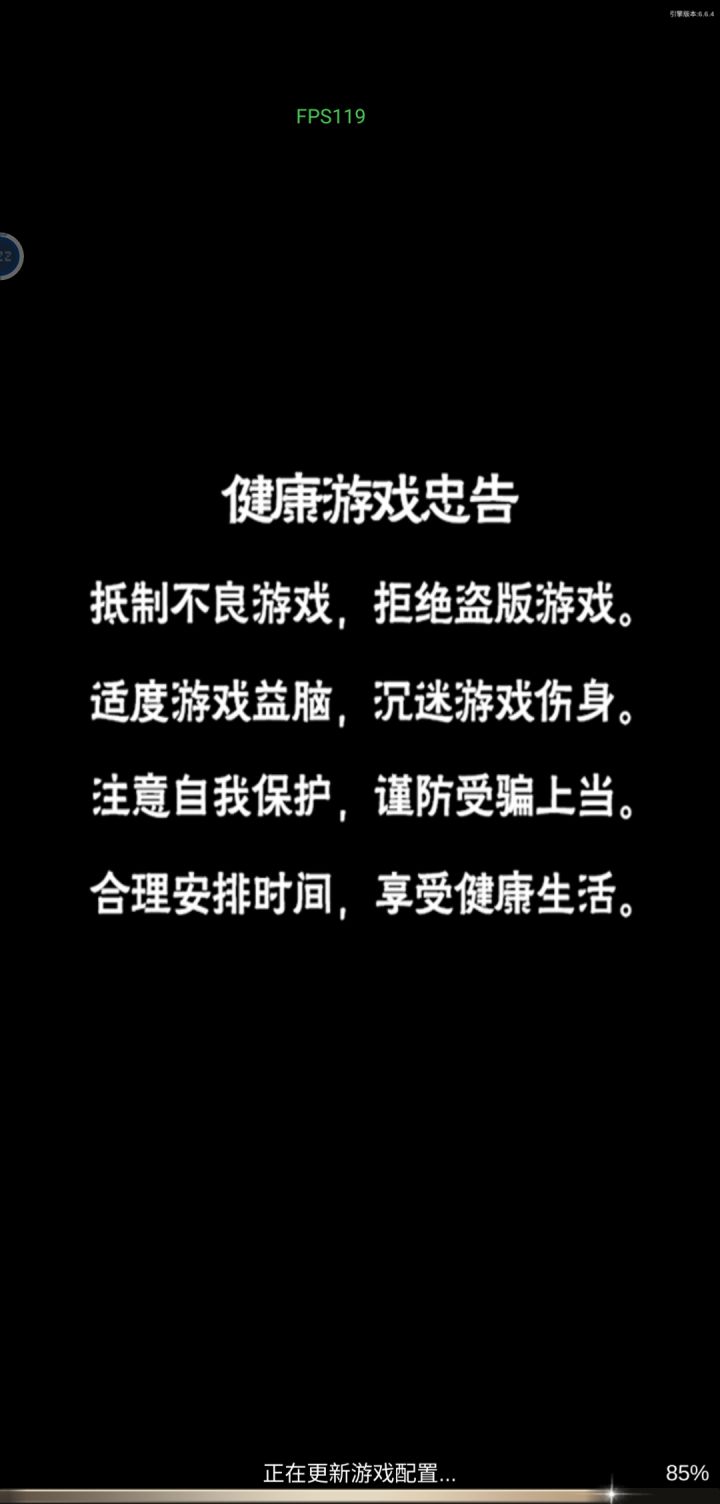 為什麽我每天都卡截图