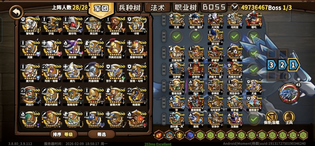 普池空出来三个位置,不知道加谁 1