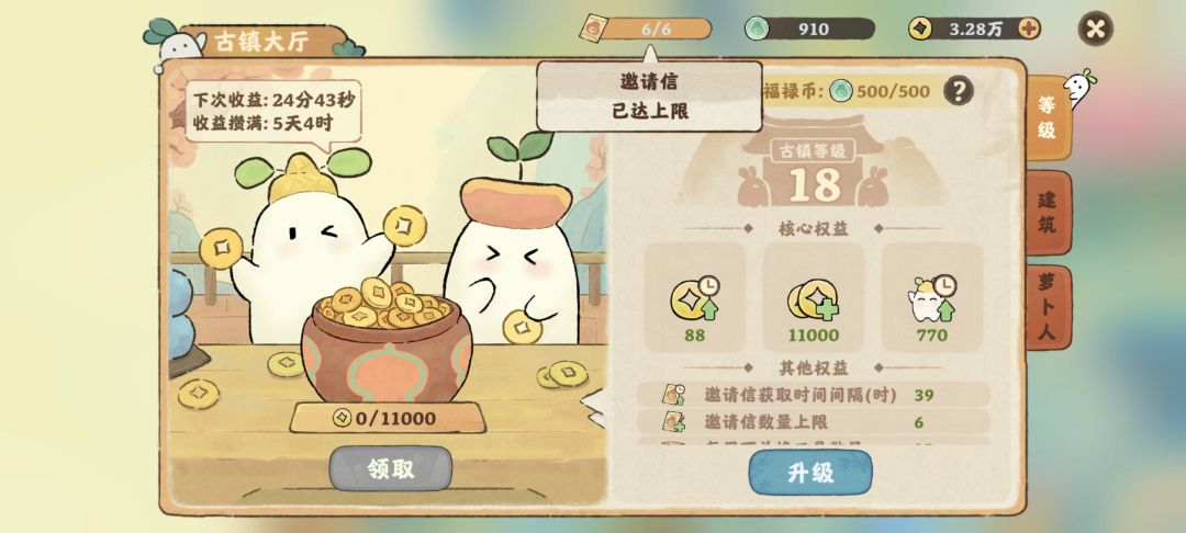 问题 1