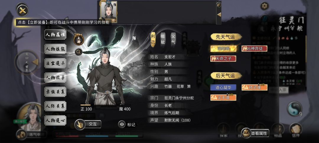 纯萌新求佬解答 2