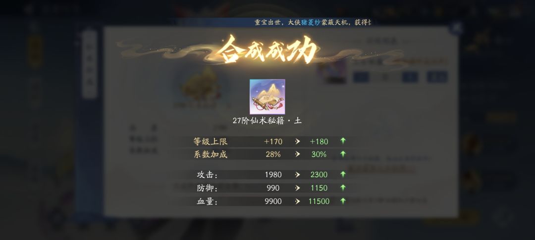 赌赌赌赌,汇报最新27书赌博近况 1