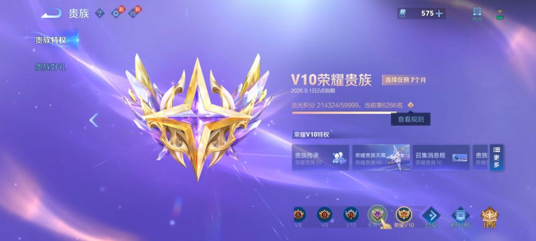″破碎的玉,是王" 1