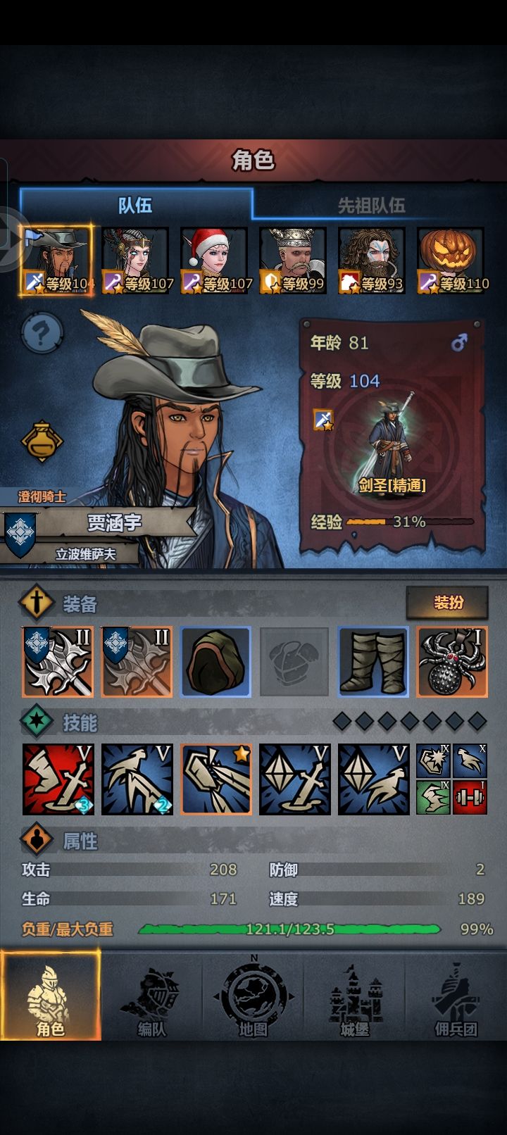 昨天刚回归,现在怎么玩截图