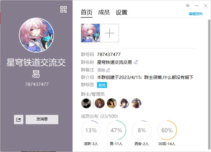 星穹铁道角色规划看过来!罗刹的详细技能介绍来喽~截图