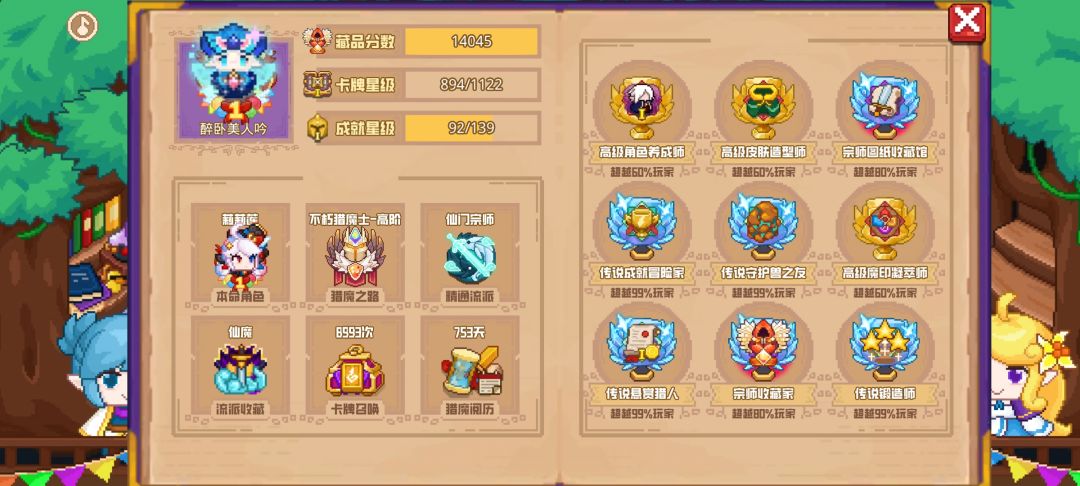 分享标题 1